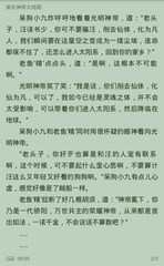 爱游戏app下载官网